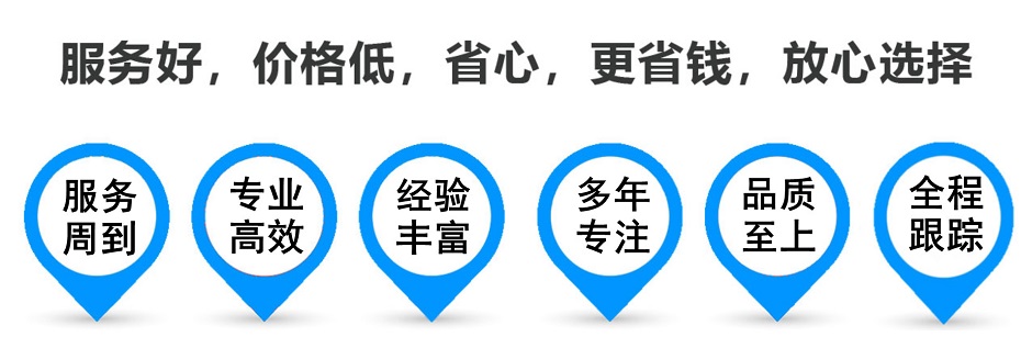 长安镇货运专线 上海嘉定至长安镇物流公司 嘉定到长安镇仓储配送